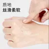 Vaselina Branca Mingde 50ml Hidratante e Hidratação Doméstica para Pele Cuidados Anti-Rachaduras para Mãos e Pés Pequeno Pote Portátil