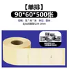 Papel para Impresión de Etiquetas Autoadhesivas Transparentes para Mascotas, Resistente al Desgarro, Material Resistente a Altas Temperaturas, Fabricante de Etiquetas Transparentes, En Stock
