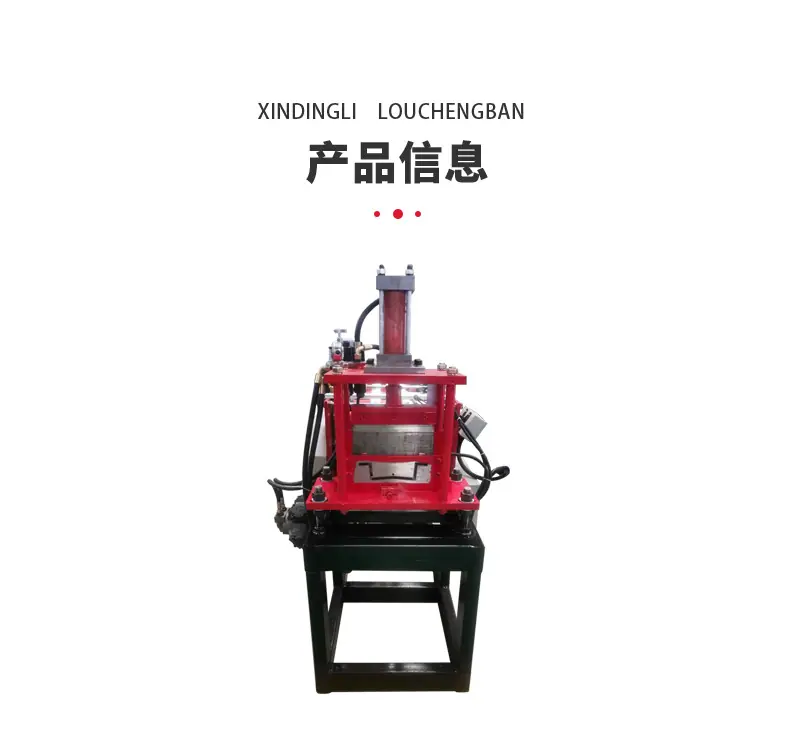 压瓦机模板_05.jpg