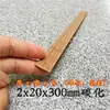 Materiais para Modelo de Casa DIY Feito à Mão Tiras Finas de Bambu Palitos de Bambu Carbonizado Palitos de Bambu para Casa Pequena 30cm Lascas de Madeira Palitos de Picolé