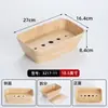 Bandeja Rectangular de Melamina con Textura de Madera para Exhibición de Hot Pot Picante, Bandeja para Vitrina Comercial, Vajilla para Plato de Verduras Sukiyaki