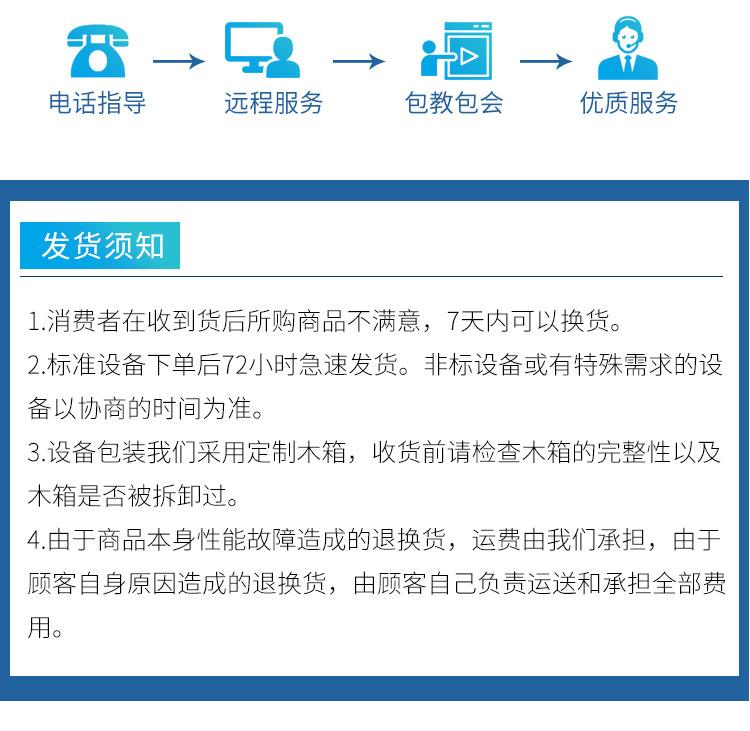 半自动-新HT-85301_39