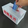 Por favor, entregue la caja de tarjetas de presentación, exhibición comercial, caja de almacenamiento de tarjetas de presentación publicitarias de plástico personalizadas, urna de votación, caja de recolección de gran capacidad