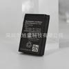 Adecuado para Batería Scp-73Lbps de Teléfono Móvil Kyocera Duraxv Extreme E4810 Placa de Circuito de Exportación