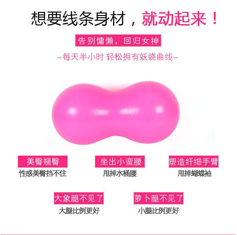 kuotuopvc花生球_kuotuo-pvc花生球-健身球