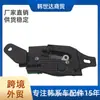 81550S1001 81550-S1001 Es Adecuado para Hyundai Kia Actuador de Tapa de Tanque de Combustible Santafe