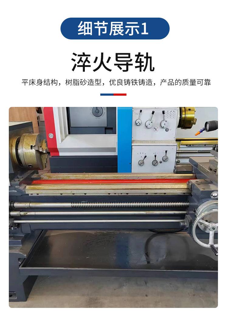 普通车床_05.jpg