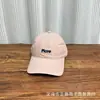 Gorra de Béisbol Bordada Lavada Estilo Coreano para Mujer, Versátil Primavera y Verano, Circunferencia de Cabeza Grande, Gorra Casual para Pareja, Gorra de Béisbol para Hombre