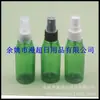 Botella de Spray de Cuello Largo 60ml Botella de Spray Marrón Agua Cosmética Botella Pequeña de Spray 60ml Perfume Botella Pequeña de Spray Botella de Spray de Alcohol