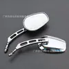 Espejo retrovisor modelo retro de motocicleta Harley de venta caliente transfronteriza 883 Big Glide espejo de reversa espejo retrovisor espejo reflectante