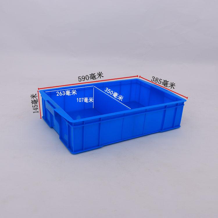 塑胶二分格周转箱530塑胶2格周转箱收纳框大号塑料