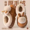 Pantuflas de algodón de suela gruesa para mujer para otoño e invierno 2026, nuevas pantuflas de algodón cálidas de felpa antideslizantes para interiores, pantuflas de algodón para maternidad para mujer