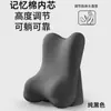 Cojín de respaldo de espuma viscoelástica para soporte de cuello y cintura, almohada multifuncional para cabecera, almohada de soporte 3D para cama de dormitorio, almohada para acostarse, almohada para recostarse