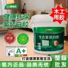 Cola Blanca para Carpintería, Látex Blanco Ecológico y Saludable, Alta Fuerza Adhesiva, Pegamento Ecológico para Bricolaje, Pegamento Fuerte para Carpintería, Respetuoso con el Medio Ambiente