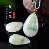 Colgante Flor Flotante Cui de Tianshan de Xinjiang Jade de Tianshan Tarjeta Nada Ruyi de Doble Cara Hebilla Segura Suministro en Vivo