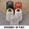 Rolo Grande Linha para Costura de Colchas Linha de Algodão Clássica Linha Grossa de Inverno para Costura e Reparo de Colchas Linha Espessada de 3 Fios Forte para Acabamento de Colchas