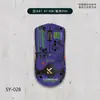Adequado para Adesivos Antiderrapantes para Mouse Maifeng K7/K7Ultra, Conjunto Completo com Adesivos Traseiros, Poliuretano Antissuor e Resistente a Arranhões Atacado
