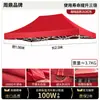 Lona Impermeable Gruesa para Exteriores de Tela Oxford de Cuatro Patas Toldo Parasol Tela Superior de Lona Tienda de Paraguas Grande Retráctil Tela para Refugio de Lluvia