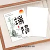 Caixa de presente de decoração de cartão simples verde estilo chinês novo para Zongzi, para o Festival do Barco-Dragão, um cartão de felicitações festivo e lembrança
