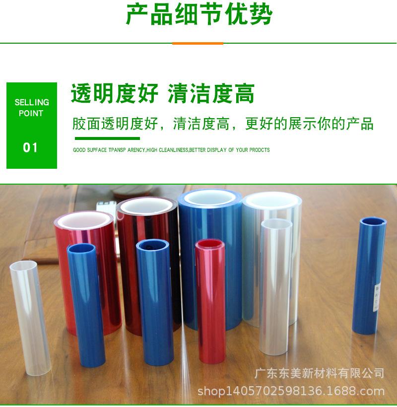 硅胶保护膜_07.jpg