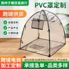 Cubierta Protectora contra Heladas para Plantas de Venta Caliente Transfronteriza para Verduras y Jardinería, Transparente y Conveniente para Almacenar Flores
