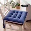 Cojín de Silla Cojín de Asiento de Fábrica Cojín Sedentario de Oficina Estudiante Engrosado Verano Felpa Taburete Estilo Europeo Trasero
