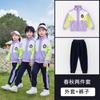 Traje de uniforme escolar estudante do ensino fundamental roxo esportivo roupas de aula infantil três peças jardim de infância roupas de jardim traje de primavera e outono