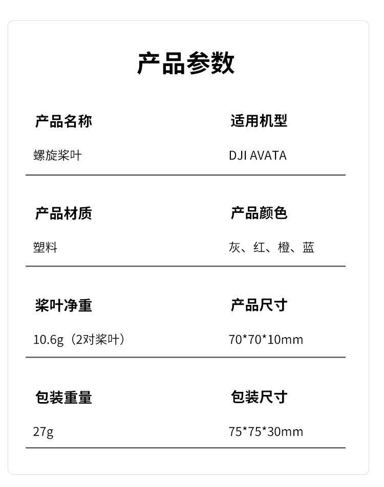 详情页_05.jpg