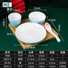 Melamina Hot Pot Shop Table Tableware Conjunto de quatro peças Conjunto de louças de restaurante Conjunto de louças comerciais do hotel Conjunto de louças Pratos