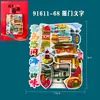 Adesivos magnéticos de madeira para geladeira de Xiamen, lembrancinhas turísticas da cidade de Guochao Wenchuang, adesivos de lembrancinhas de atrações turísticas populares.