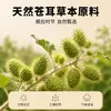 Paquete para Baño de Pies Calmante Nasal con Semilla de Diente de León, Paquete para Baño de Pies con Extracto de Planta Natural, Cuidado Suave para la Congestión Nasal, Paquete para Baño de Pies Herbal
