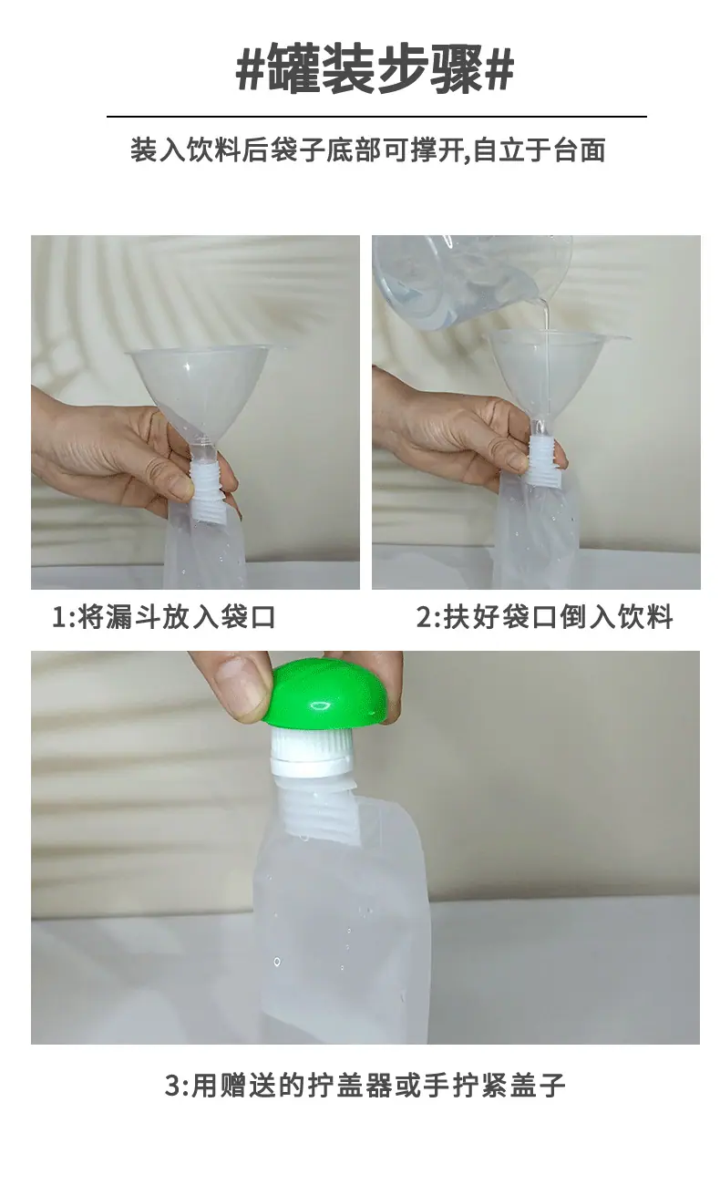 磨砂吸嘴袋_11.png