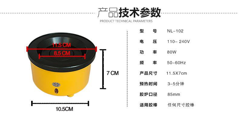 产品详情不可调温_01.jpg