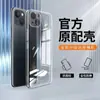 Funda Apple 13 Iphone13Pro Funda Blanda Transparente Max Todo Incluido Mini Ultrafina Silicona Anti-Caída Cubierta Protectora