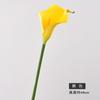 Lírio Calla Artificial de EVA com Alto Realismo e Toque Realista, Flor Artificial de Haste Única para Decoração de Casa e Arranjos Florais, Transfronteiriço