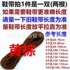 Cordones Redondos de Poliéster de Grano Grueso, Cordones para Senderismo, Cordones de Cuero para Zapatos, Cordones Deportivos, Negro y Rojo (Redondo Grueso 0.5cm)