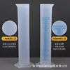 En Stock Cilindro Graduado de 10-2000ml PP con Líneas Blancas y Azules, Doble Cara con Escala, Cilindro Graduado Espesado Taza Medidora