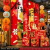 Decoraciones Ambiente Festivo Adornos de Año Nuevo Cajas Apilables 2026 Nuevo Modelo Año del Caballo Montaje de Evento en Centro Comercial Año Nuevo Chino Festival de Primavera