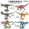 Criaturas prehistóricas Era de Hielo coloso modelo simulación mini animal mamut dinosaurio elefante cornudo rinoceronte de cuerno gigante juguete