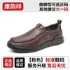 Zapatos Casuales de Piel para Hombres de Mediana Edad y Mayores, de Negocios, Suela Suave, Impermeables, Antideslizantes, Cómodos, Versátiles, Zapatos para Papá/Abuelo, sin Cordones