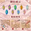 Venta al por mayor de fábrica taladro acrílico con forma de ojo de caballo puntiagudo 7 * 15 mm accesorios para carcasa de teléfono móvil DIY, joyas para uñas, accesorios