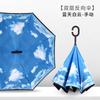 Guarda-chuva de Camada Dupla Invertido com Cabo Longo Proteção Solar para Sol ou Chuva Grande Montado no Carro Resistente ao Vento Reforçado Espessado Guarda-chuva Reto