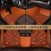 Aplicable a Volkswagen Magotan Passat Sagitar 2024 Tiguan L Lavida id3 Alfombrillas de Coche de Cuero de Cobertura Total