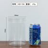 Tarro de plástico transparente redondo con tapa de cristal, venta al por mayor, para alimentos, cereales gruesos, aperitivos, miel, sellado para mascotas.