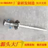 Pistola pulverizadora de desulfuración con agua de amoníaco, pistola pulverizadora de atomización por aire de doble fluido, pistola de azufre