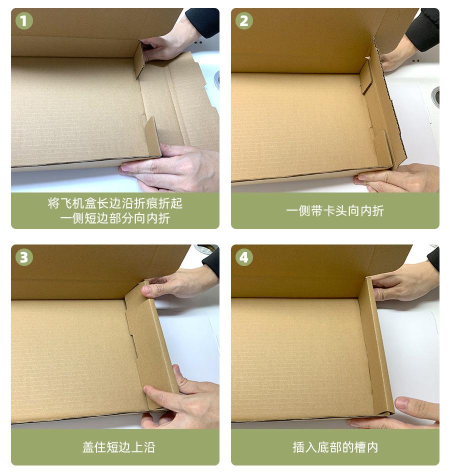 飞机盒-详情_20.jpg