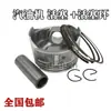 Generador de motor de gasolina piezas 168F 170F 188F190F anillo de pistón pasador de pistón