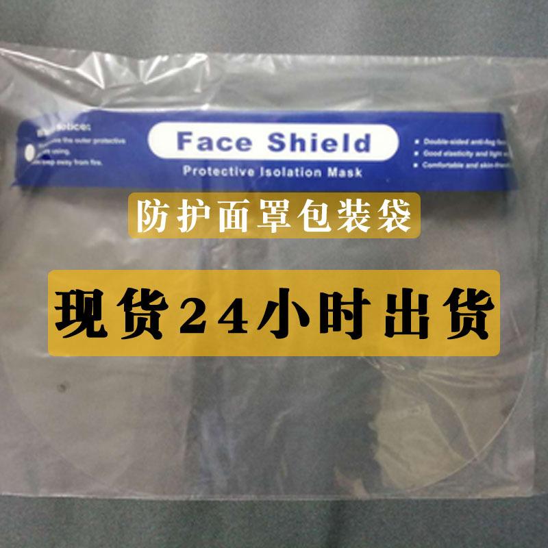 PE自粘袋3