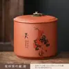 Tarro de Té de Arcilla Púrpura Ciruelo Orquídea Bambú Crisantemo Tarro Pequeño Sellado Caja de Té Pu'Er Té Negro Cerámica para el Hogar Almacenamiento Tarro de Té a Prueba de Humedad