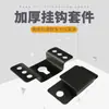 Accesorios para Altavoces Surround Gancho Trasero Soporte de Pared Pieza para Colgar Audio Lámina Colgante Gancho Pequeño de Pared Hierro Gancho Pequeño para Colgar